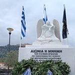 ΑΚΡΟΜΟΛΙΟ 2022-12-05 ΑΡΓΟΣ Μνημείο Γενοκτονιών