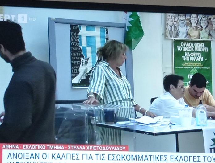 Χθεσινή φωτογραφία από εκλογικό κέντρο του ΠΑΣΟΚ ΚΙΝΑΛ