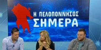 Μάκαρης, Μπαλή, Τασσόπουλος